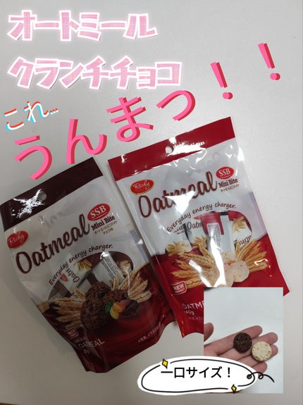 Oatmeal Mini-Bite/RICHY/オートミールを使ったクチコミ(1枚目)
