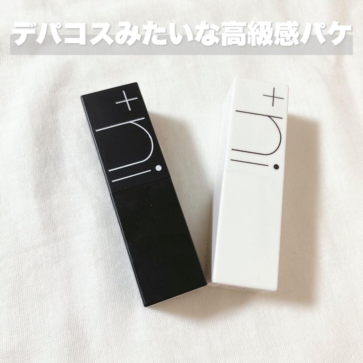 シアーバームティント/＋ni/リップティントを使ったクチコミ（3枚目）