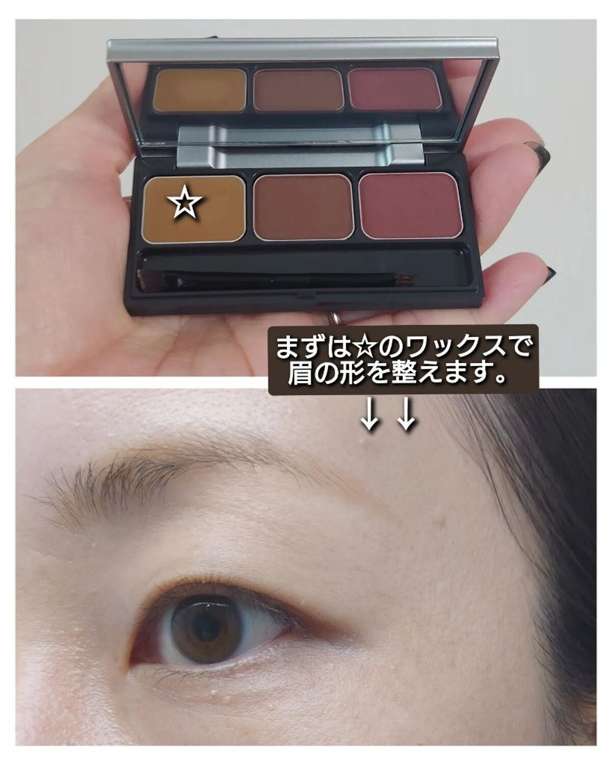 パレットアイブロウ/&be/パウダーアイブロウを使ったクチコミ(2枚目)