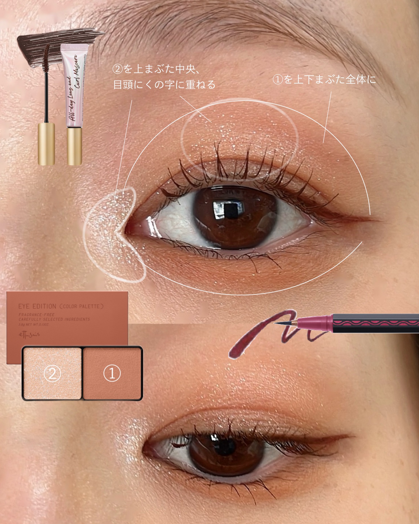 エテュセ アイエディション(カラーパレット)/ettusais/アイシャドウパレットを使ったクチコミ（1枚目）