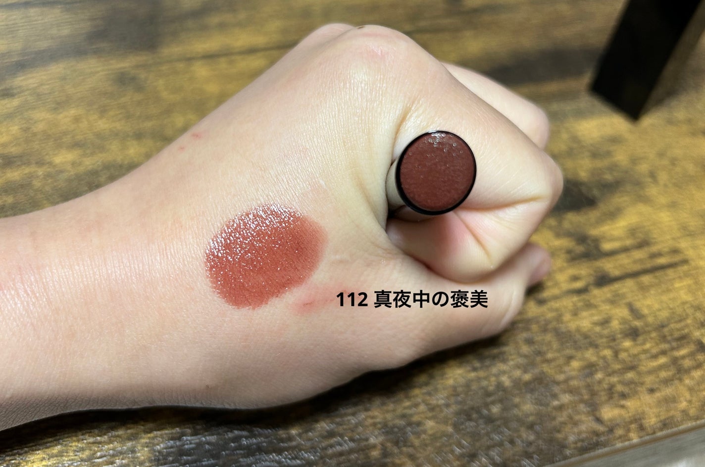 ケイト リップモンスター/KATE/口紅を使ったクチコミ(5枚目)