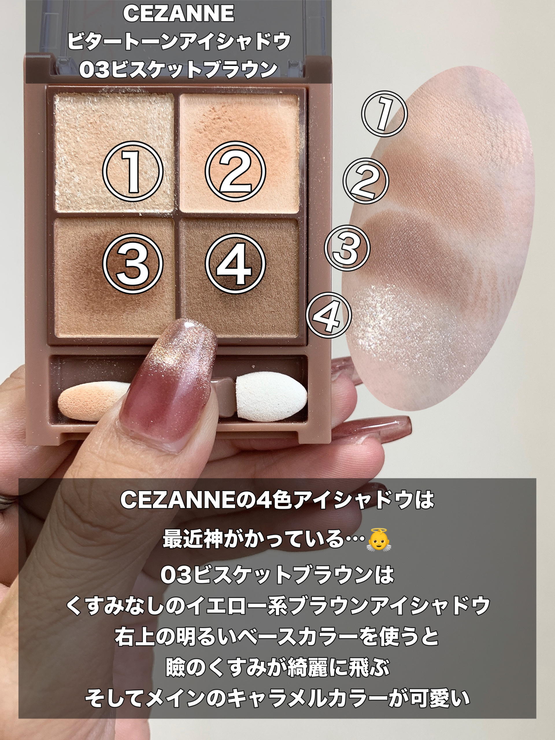 コスメ キャンメイク・CEZANNE・リンメル ロンドン・TWINKLE POPのパウダー