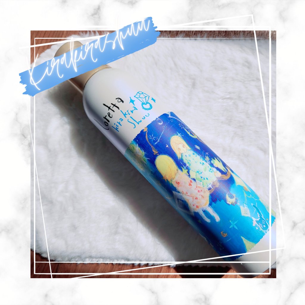 ロレッタ キラキラシュー/ロレッタ/ヘアミストを使ったクチコミ（1枚目）