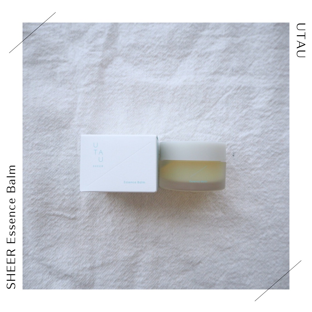 ウタウ シアー エッセンスバーム/UTAU/ヘアバームを使ったクチコミ（1枚目）