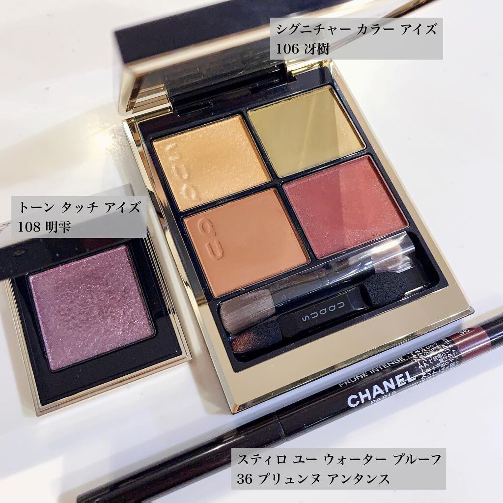 スティロ ユー ウォータープルーフ N/CHANEL/ペンシルアイライナーを使ったクチコミ(6枚目)