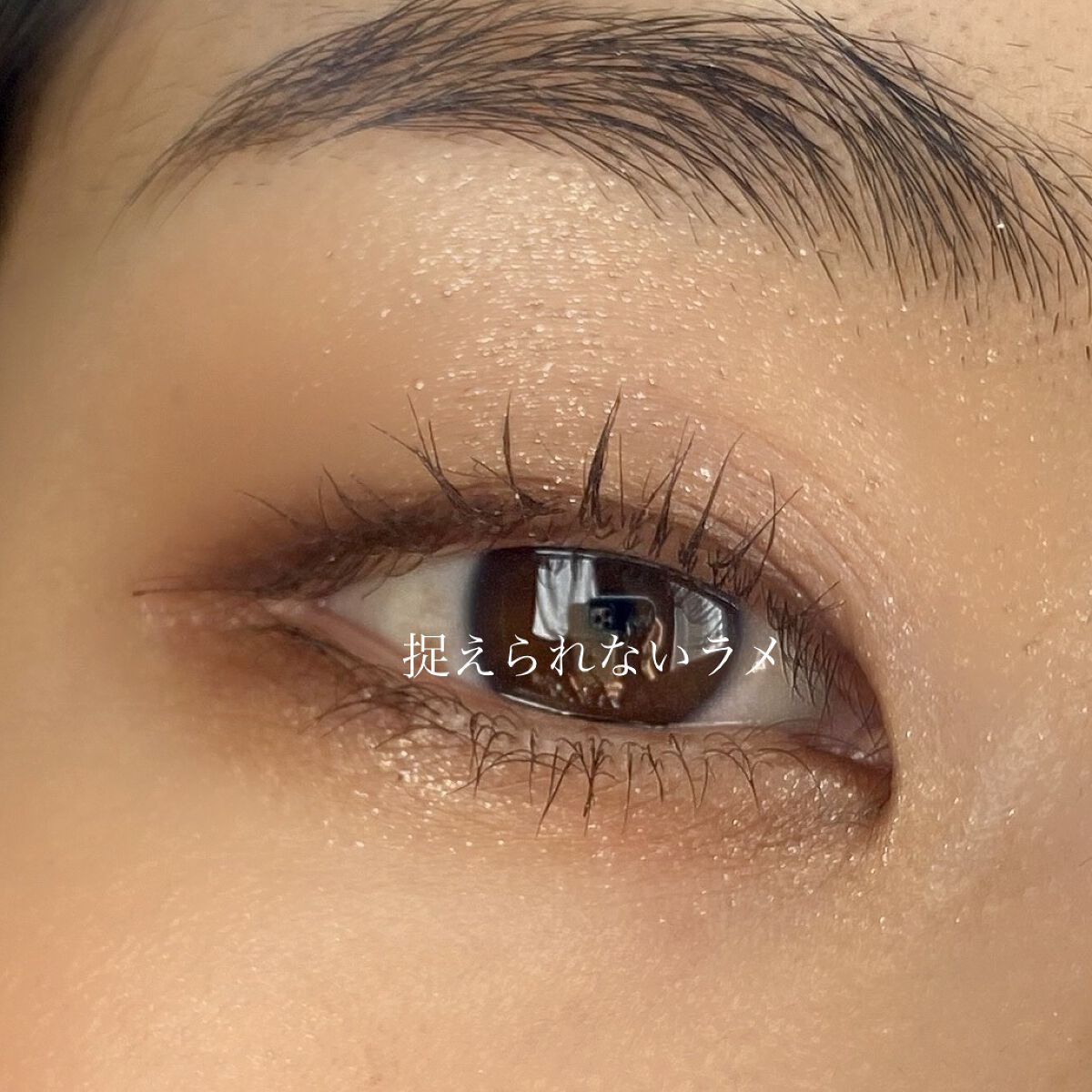 アイカラーレーション/LUNASOL/アイシャドウパレットを使ったクチコミ（2枚目）