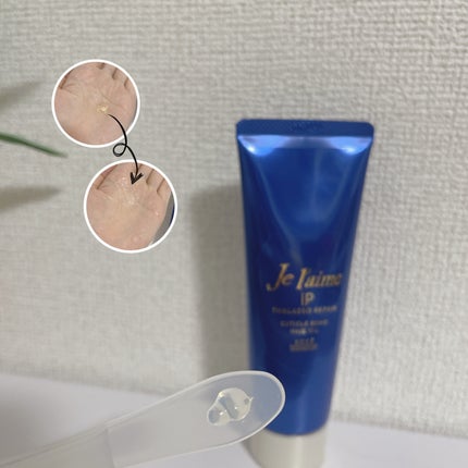 ジュレーム iP タラソリペア キューティクルボンド ヘアオイル/Je l'aime/ヘアオイルを使ったクチコミ(2枚目)