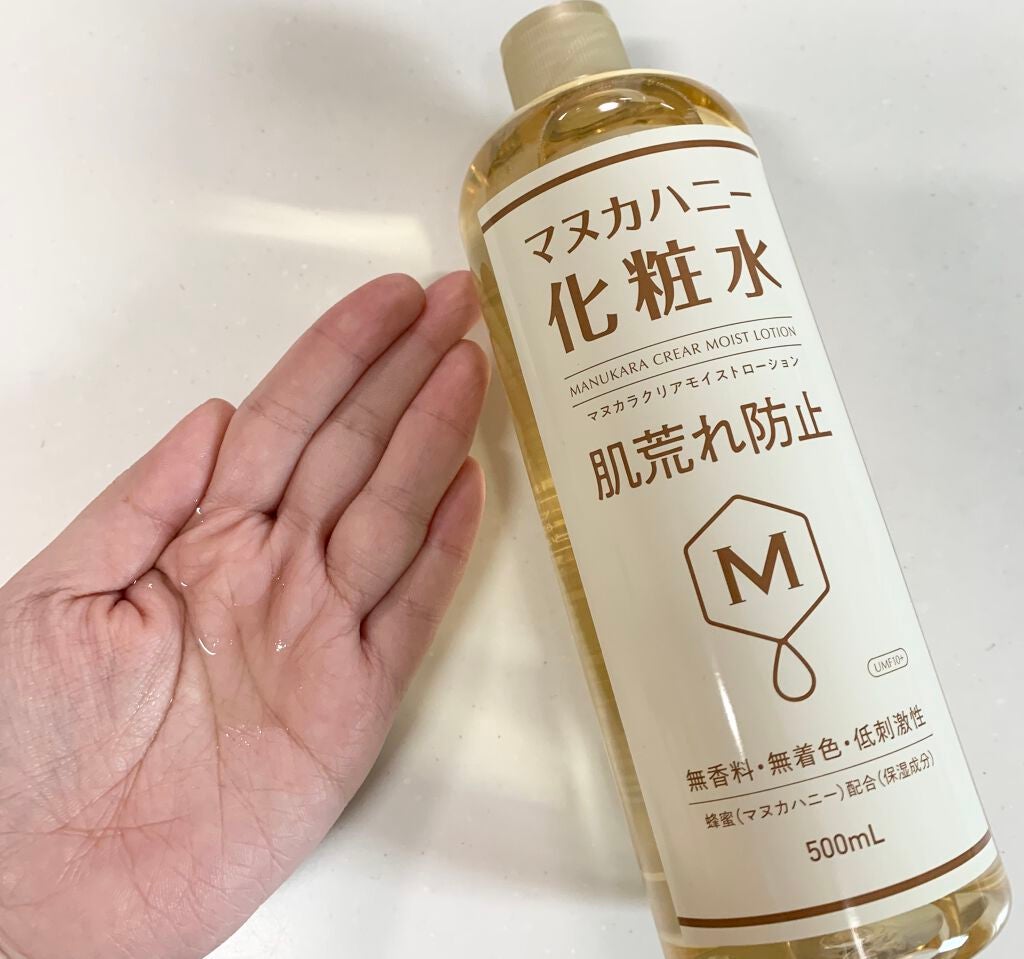 クリアモイストローション マヌカハニー化粧水/マヌカラ/化粧水を使ったクチコミ(2枚目)