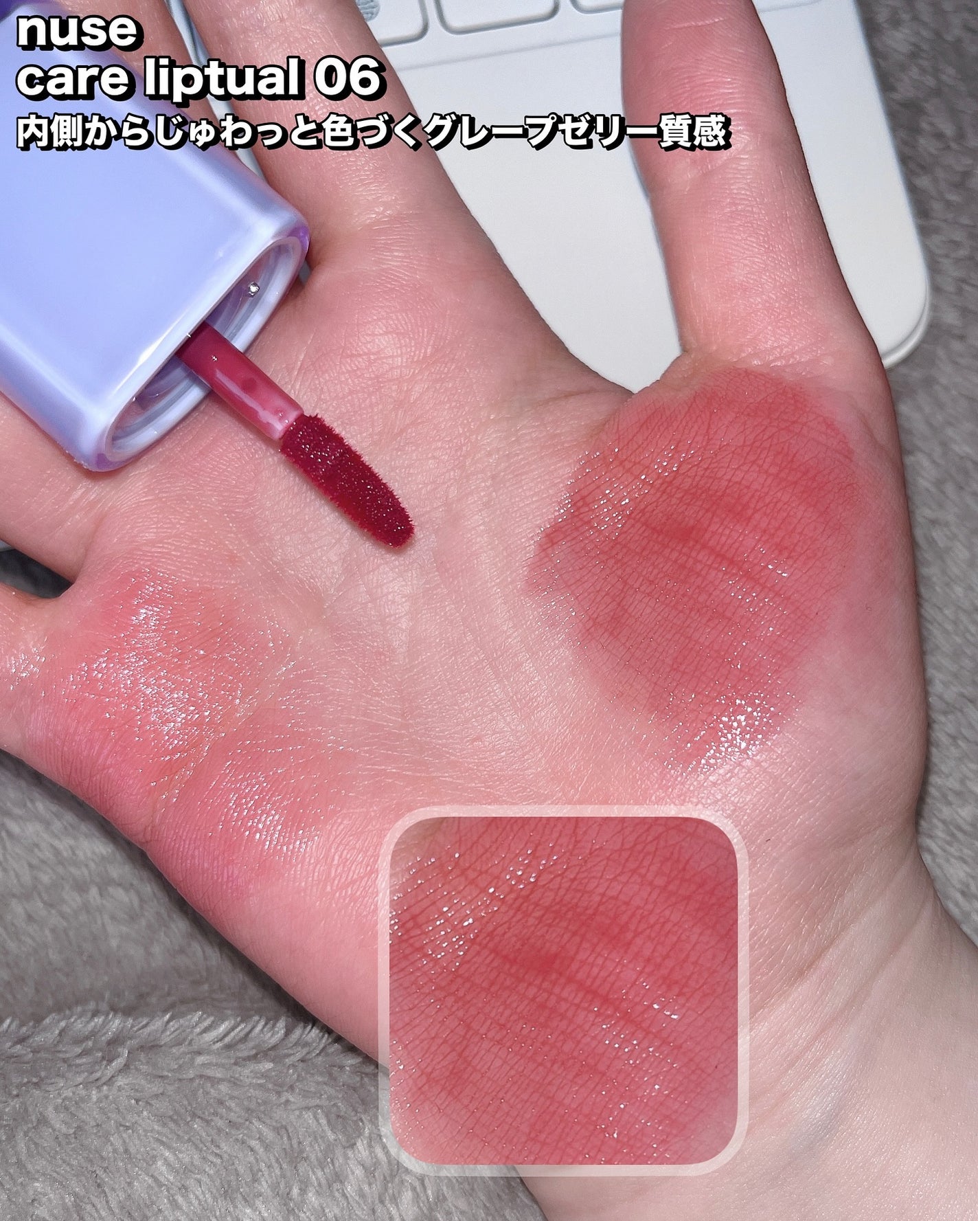 ジューシーラスティングティント/rom&nd/リップティントを使ったクチコミ(5枚目)