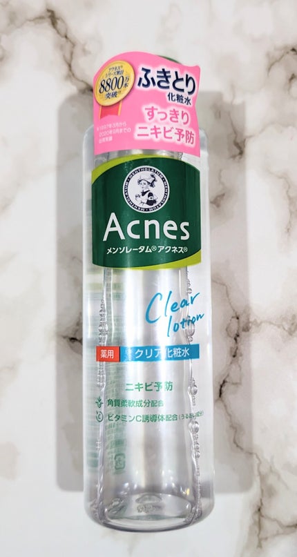 薬用クリア化粧水/メンソレータム アクネス/化粧水を使ったクチコミ(1枚目)