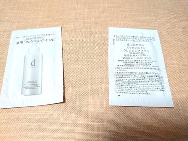 エッセンスイン クレンジングオイル トライアルサイズ 30ml/d プログラム/オイルクレンジングを使ったクチコミ（1枚目）