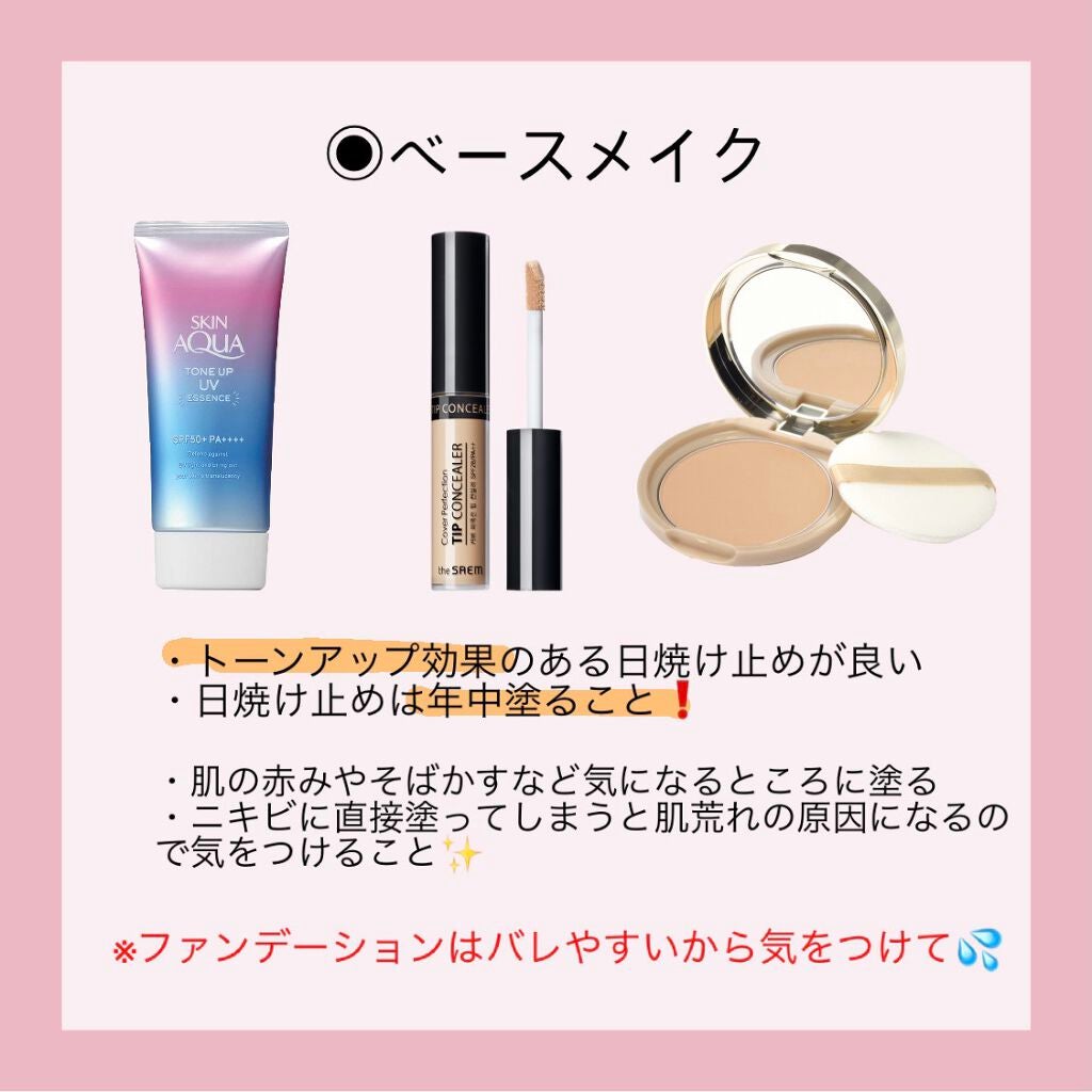 ニベア リッチケア&カラーリップ/ニベア/リップクリームを使ったクチコミ(2枚目)