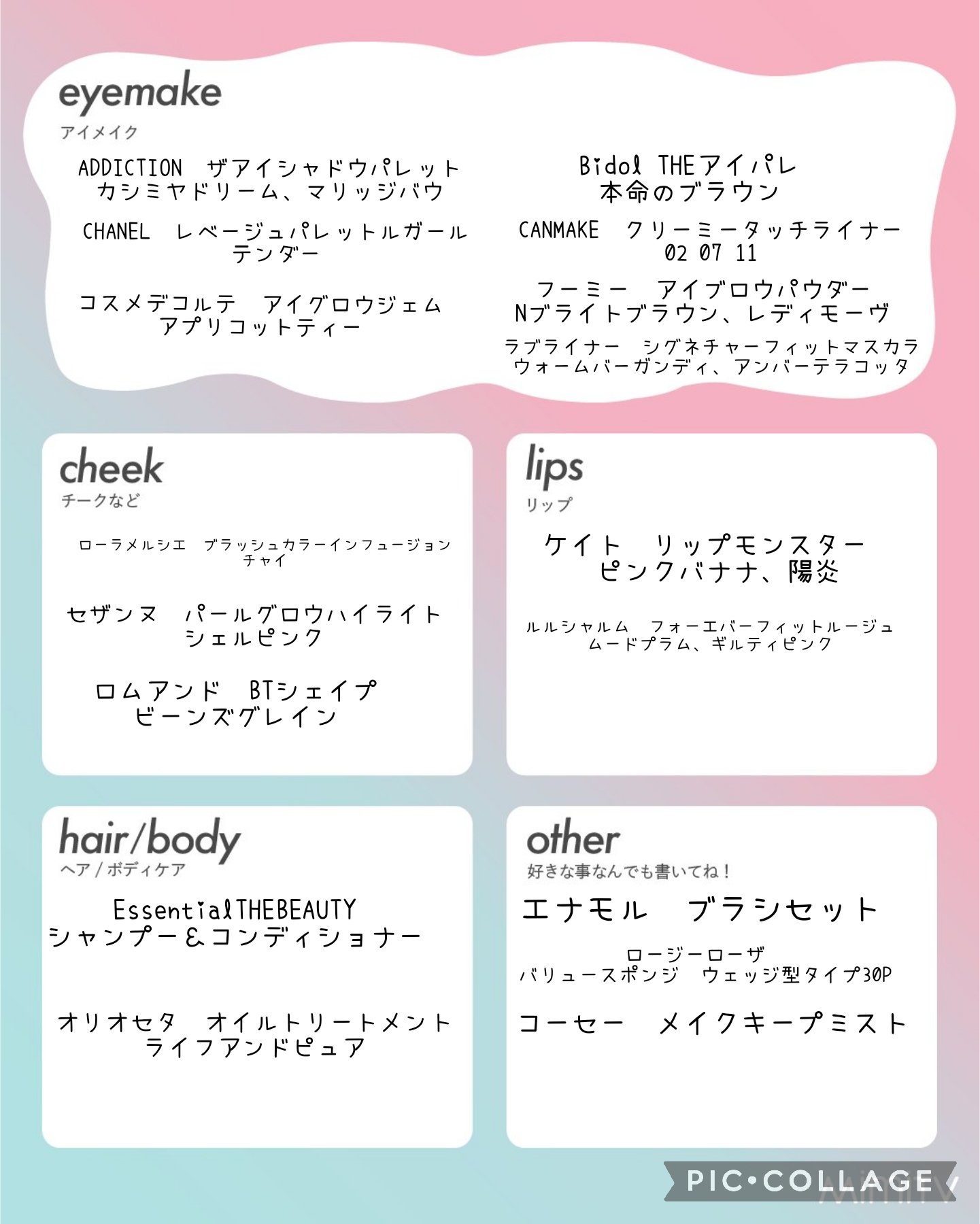 クリーミータッチライナー/キャンメイク/ジェルアイライナーを使ったクチコミ（2枚目）