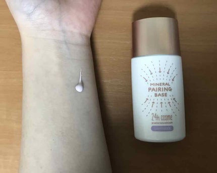 24 ミネラルペアリングベース/24h cosme/化粧下地を使ったクチコミ(2枚目)