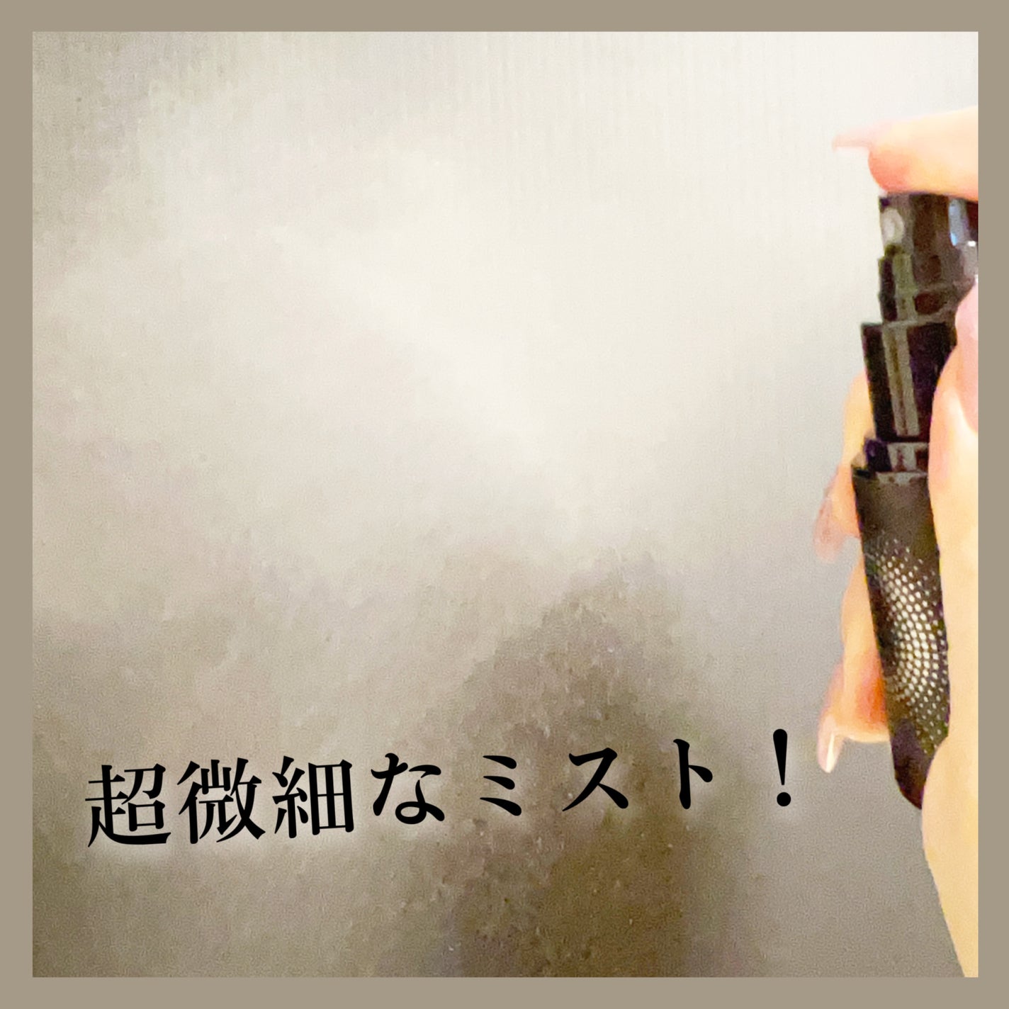 PRAMY メイクアップセッティングミスト モイストタイプ/PRAMY/フィックスミストを使ったクチコミ(4枚目)