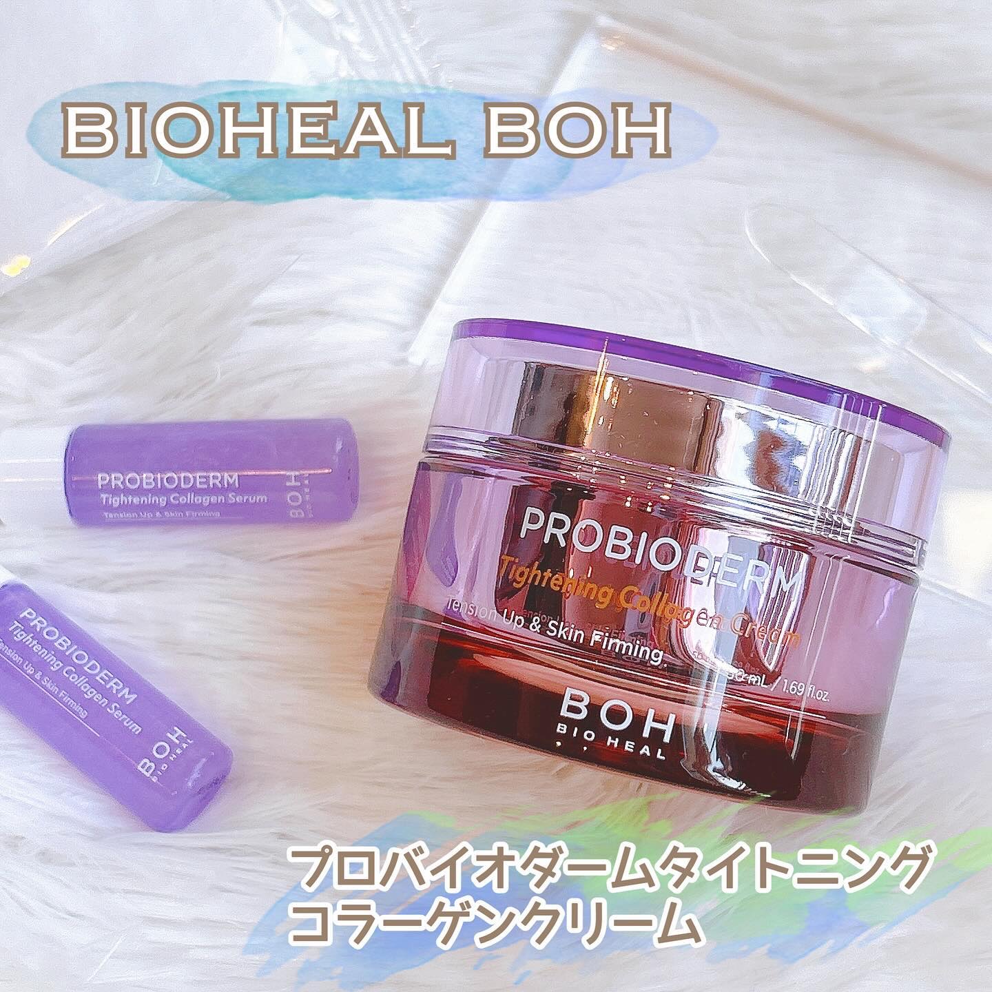 プロバイオダームタイトニングコラーゲンクリーム/BIOHEAL BOH/フェイスクリームを使ったクチコミ（2枚目）