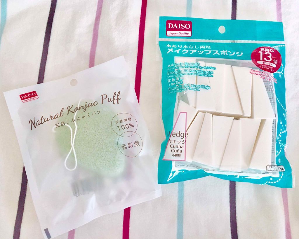 スポンジパフ/DAISO/パフ・スポンジを使ったクチコミ(1枚目)