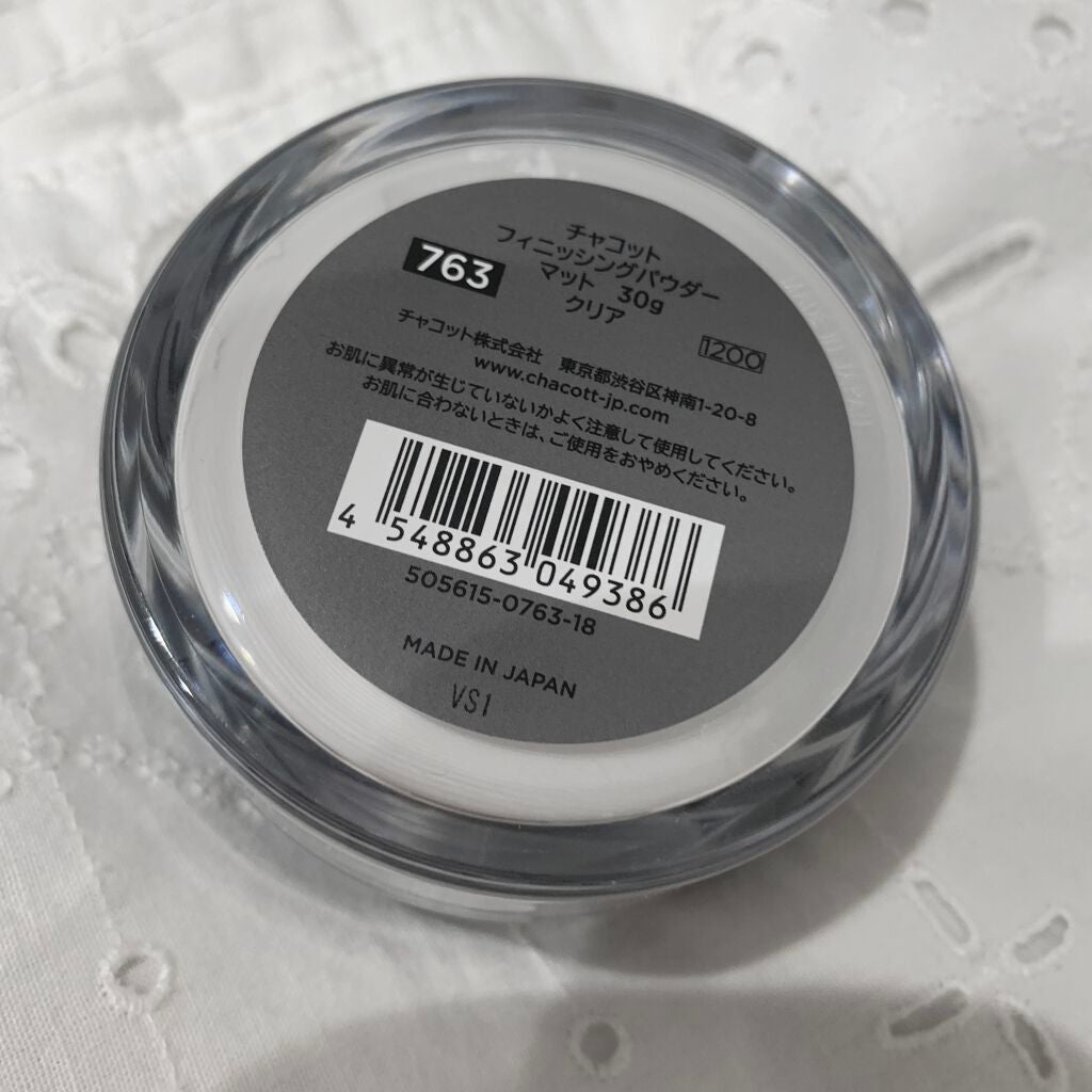 フィニッシングパウダー マット/チャコット・コスメティクス/ルースパウダーを使ったクチコミ(3枚目)