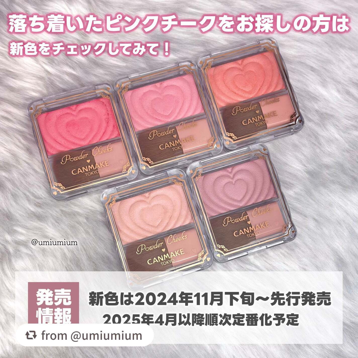 パウダーチークス/キャンメイク/パウダーチークを使ったクチコミ(7枚目)