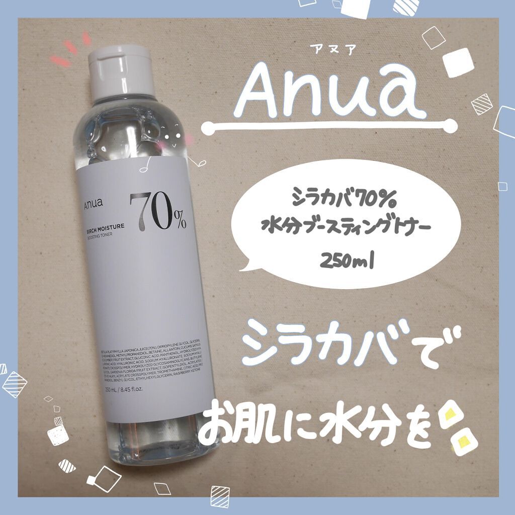 シラカバ 70% 水分ブースティングトナー/Anua/化粧水を使ったクチコミ(1枚目)
