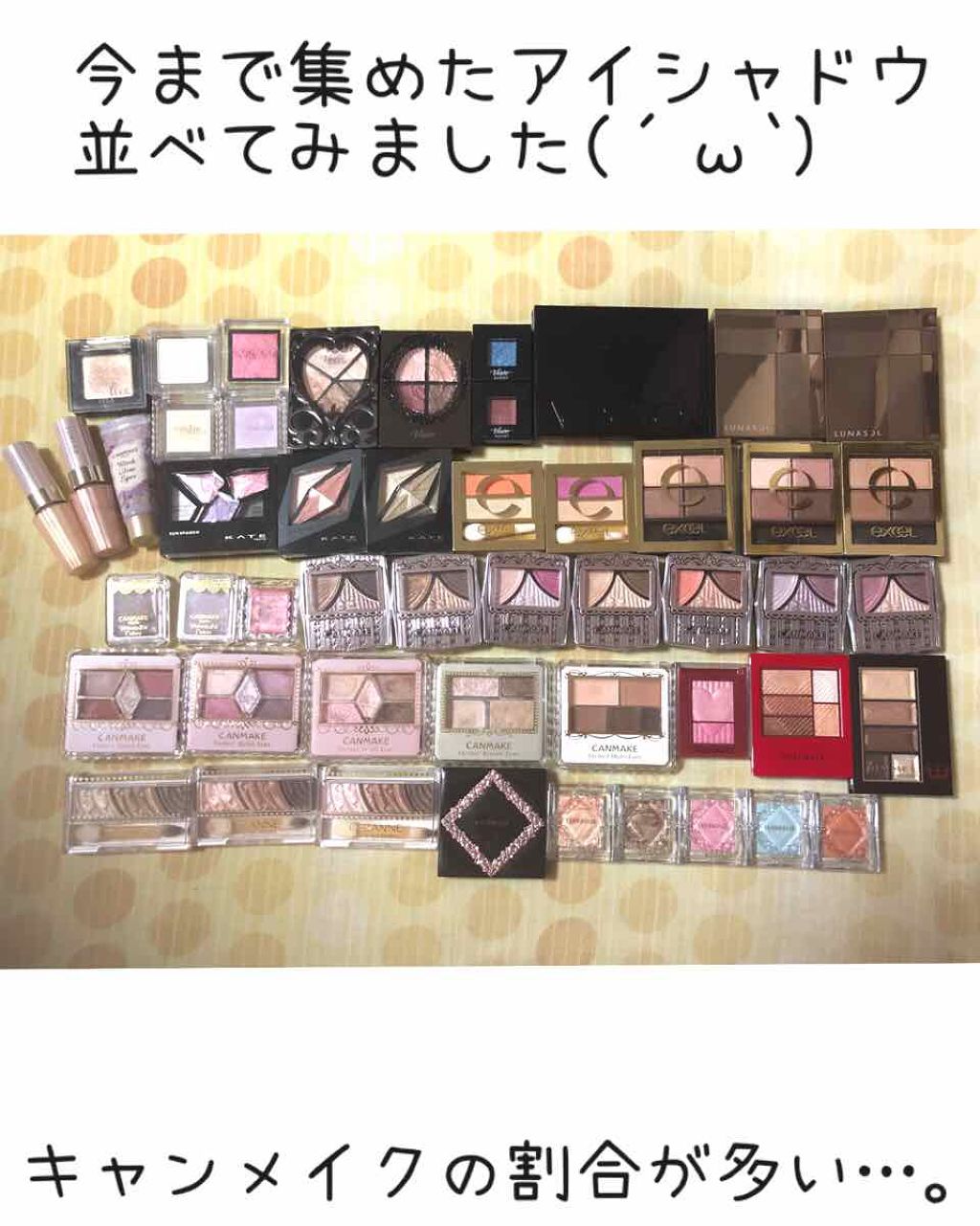 アディクション ザ アイシャドウ/ADDICTION/単色アイシャドウを使ったクチコミ(1枚目)