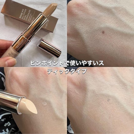 マスクフィットオールカバーデュアルコンシーラー/TIRTIR(ティルティル)/コンシーラーを使ったクチコミ(3枚目)