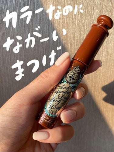 MAJOLICA MAJORCA ラッシュエキスパンダー ロングロングロング EXのクチコミ「【カラーマスカラでもロングまつ毛】明るいオレンジがカワイイ🍊


こんばんは！


今日はお洒.....」（1枚目）