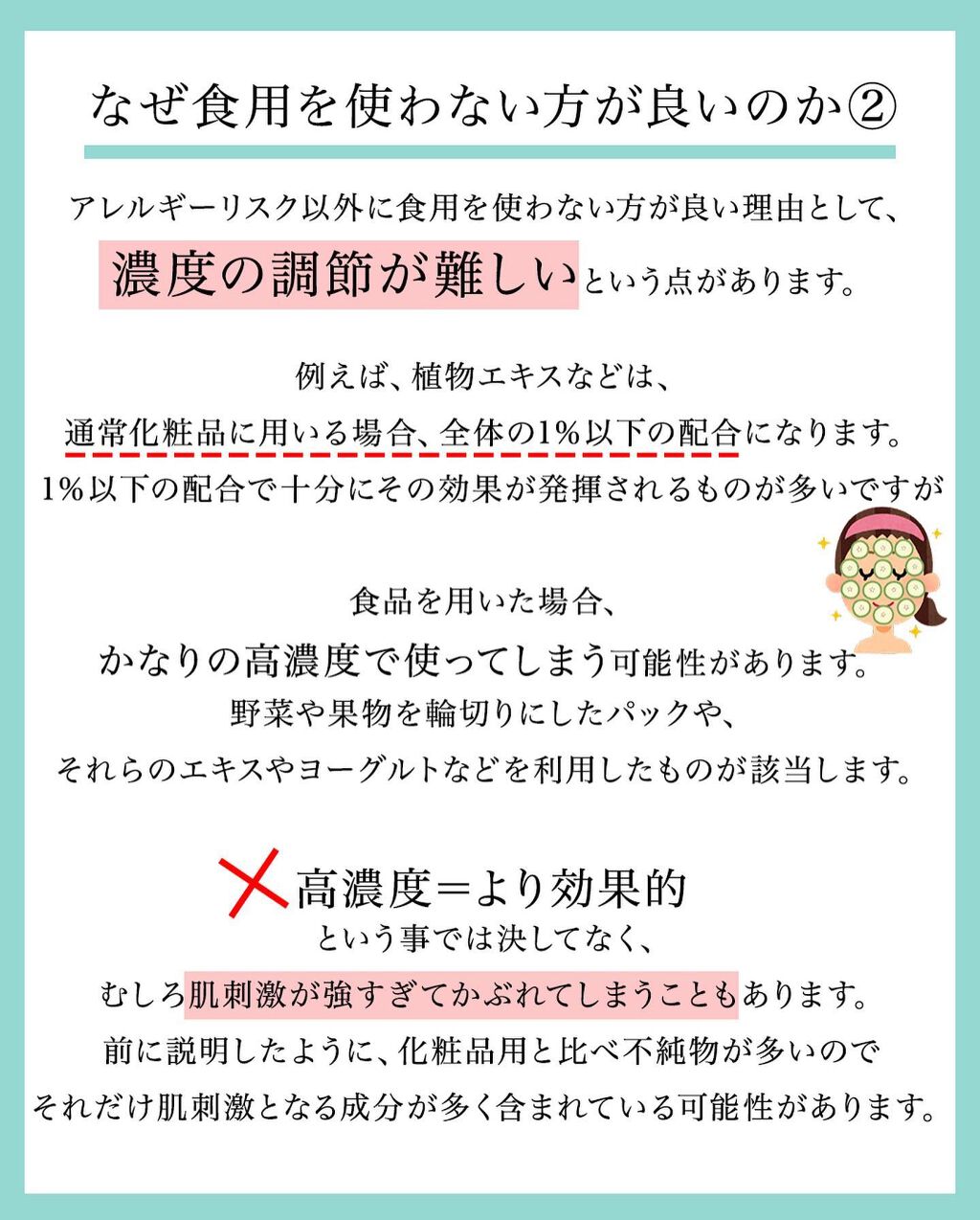 凛 on LIPS 「【はちみつパック?ヨーグルトパック?】実際に食品を用いてお肌す..」(6枚目)