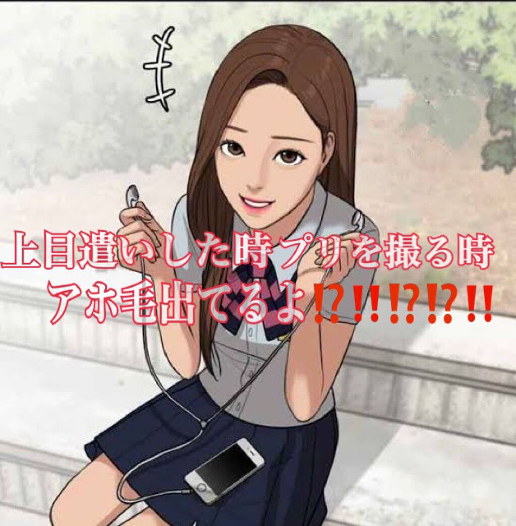 ポイントリペア/plus eau/ヘアジェルを使ったクチコミ（1枚目）