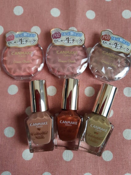 クリームチーク(パールタイプ)/キャンメイク/ジェル・クリームチークを使ったクチコミ(1枚目)