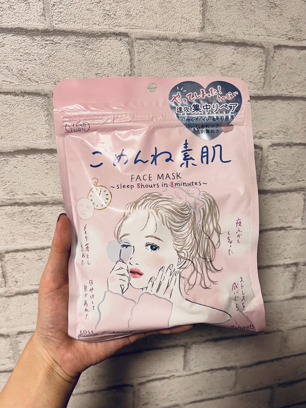 ごめんね素肌マスク/クリアターン/シートマスク・パックを使ったクチコミ（1枚目）