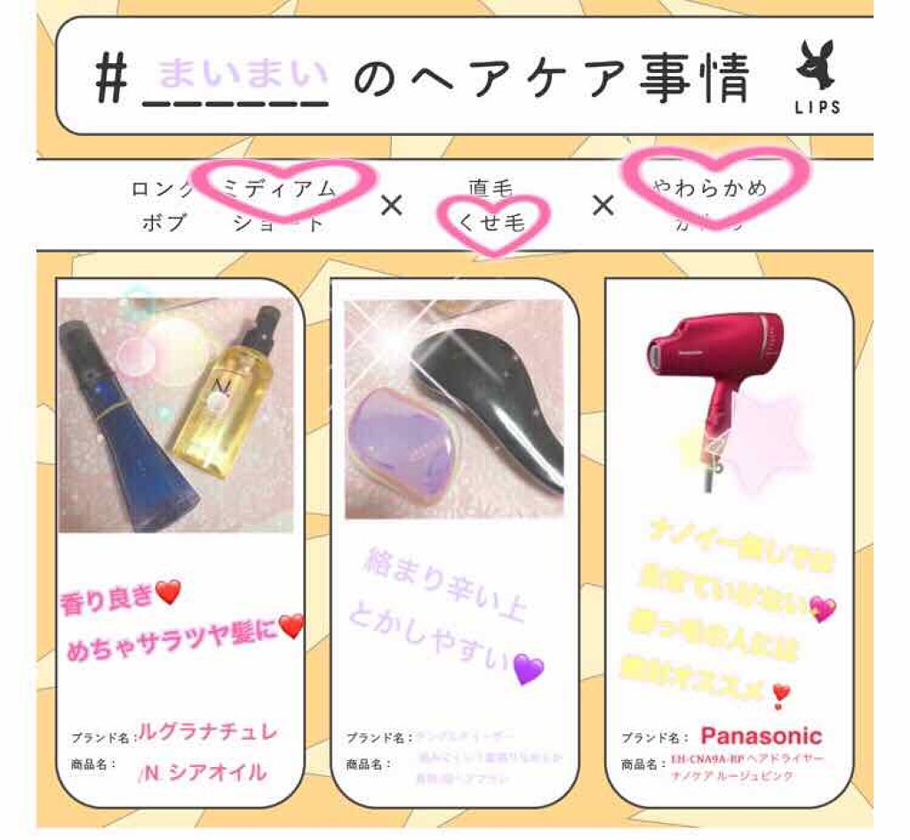 コンパクトスタイラー/TANGLE TEEZER/ヘアブラシを使ったクチコミ(1枚目)