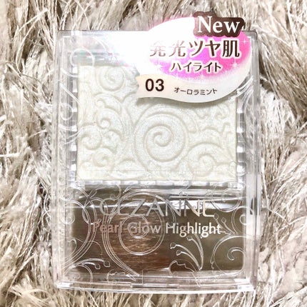パールグロウハイライト/CEZANNE/パウダーハイライトを使ったクチコミ(1枚目)