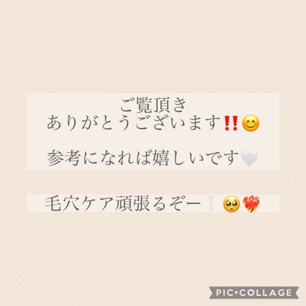 リードルショット300/VT/美容液を使ったクチコミ(3枚目)