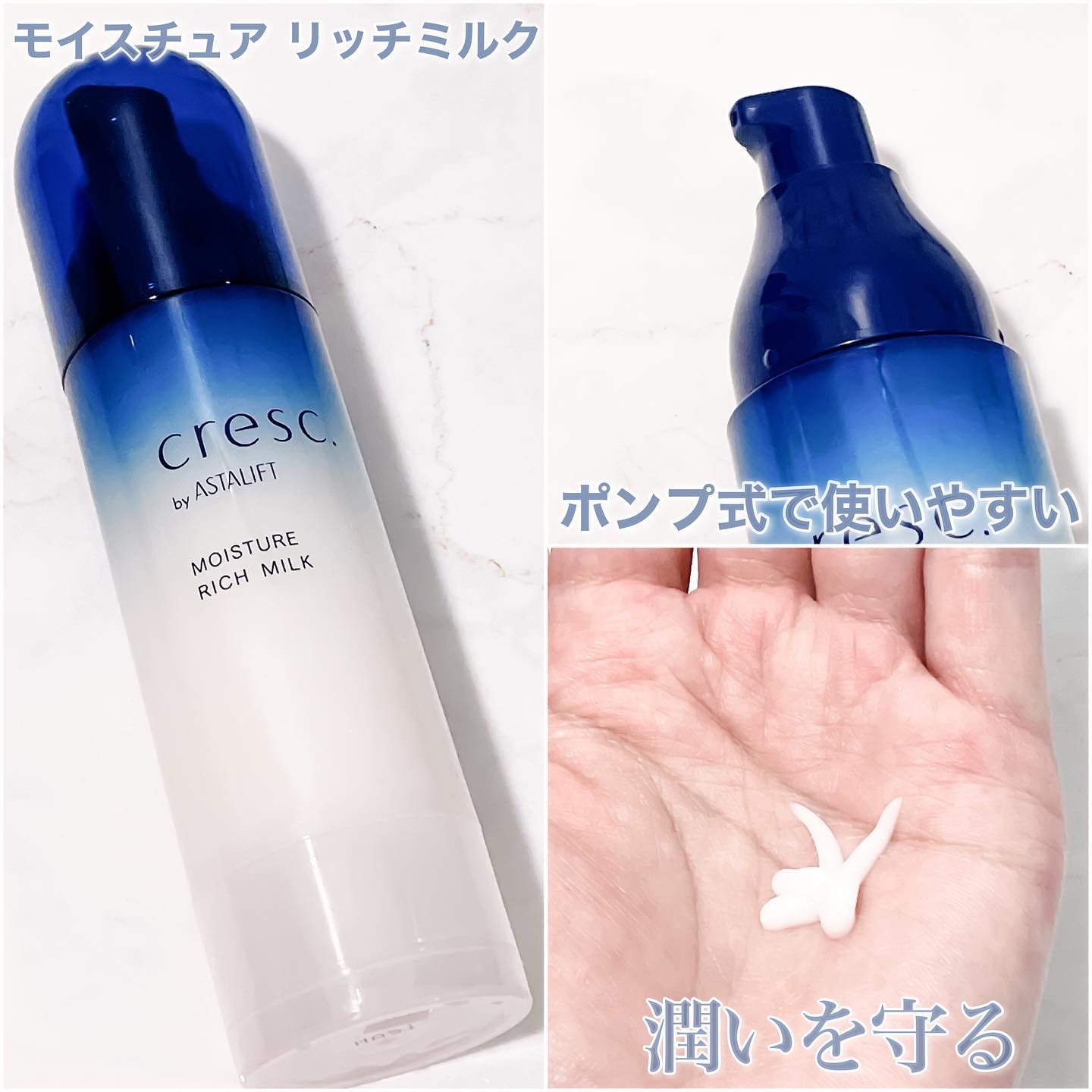 ジェリー コンディショナー/cresc. by ASTALIFT/化粧水を使ったクチコミ（3枚目）