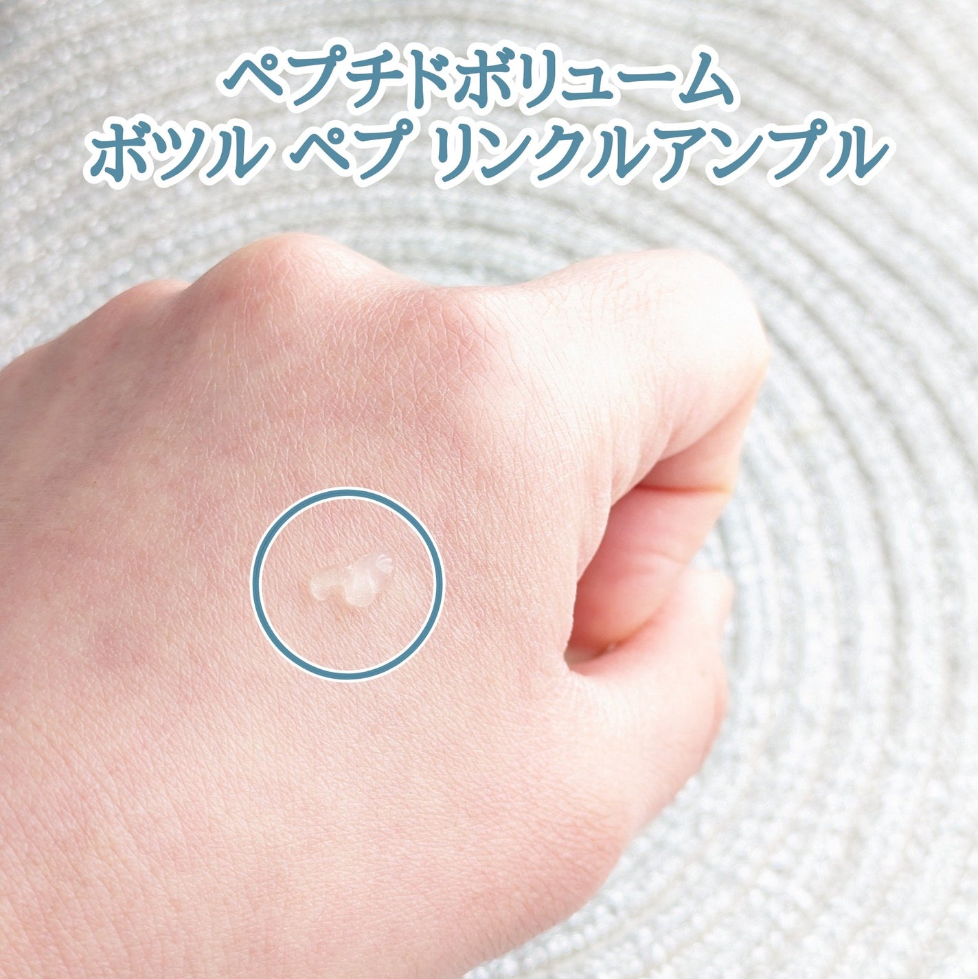 ペプチド ボリューム マスター エッセンス/DR.PEPTI/美容液を使ったクチコミ(8枚目)