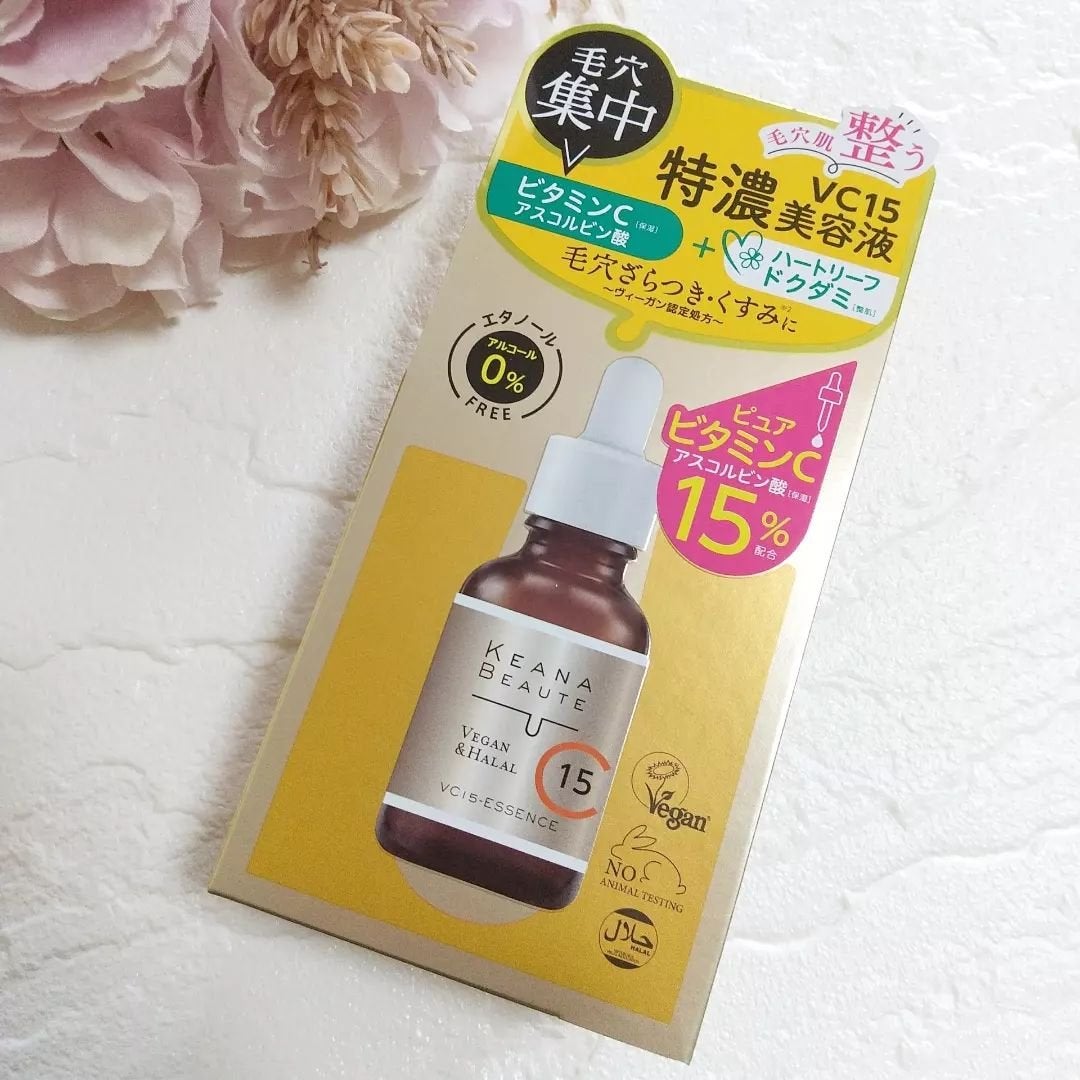 VC15特濃美容液/ケアナボーテ/美容液を使ったクチコミ(2枚目)