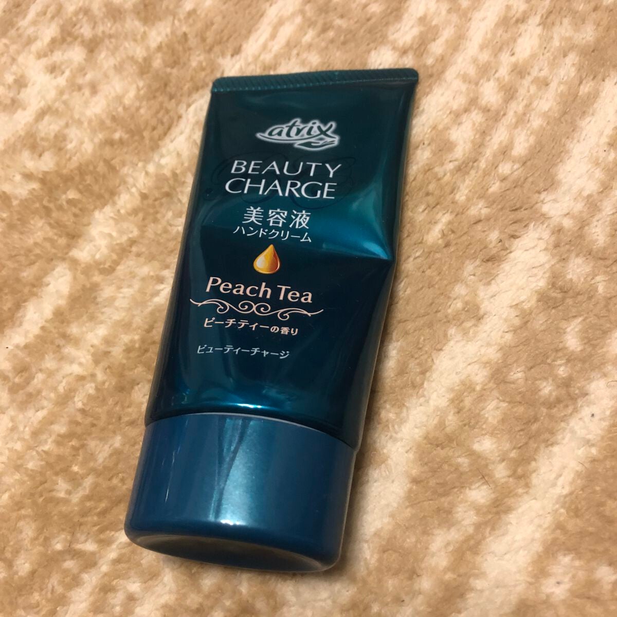ビューティーチャージ ピーチティーの香り/アトリックス/ハンドクリームを使ったクチコミ(1枚目)