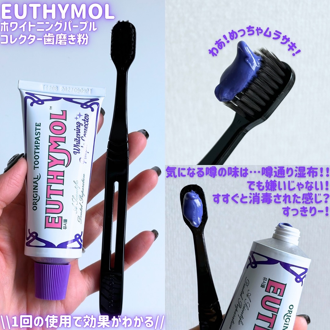 アットクリニック アルギニン E アイショットセラム/DOMINAS/アイケア・アイクリームを使ったクチコミ（2枚目）