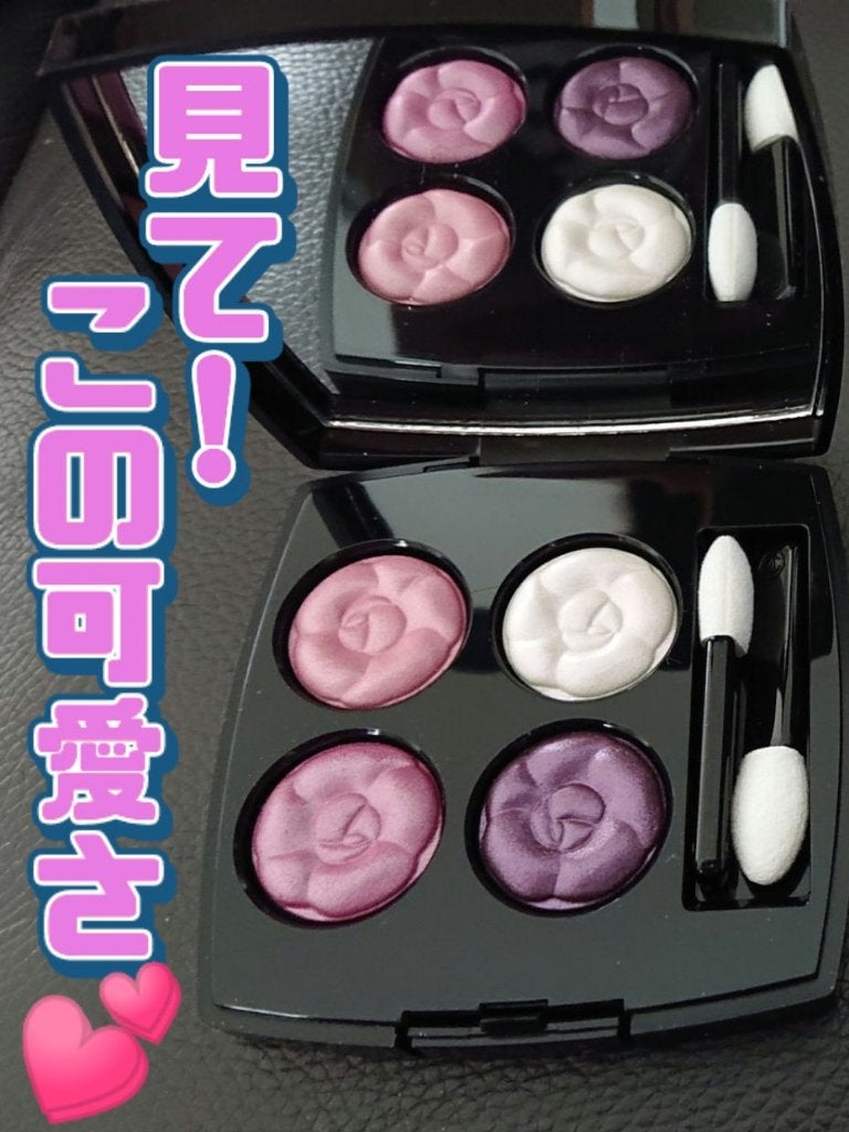 レ キャトル オンブル/CHANEL/アイシャドウパレットを使ったクチコミ(1枚目)