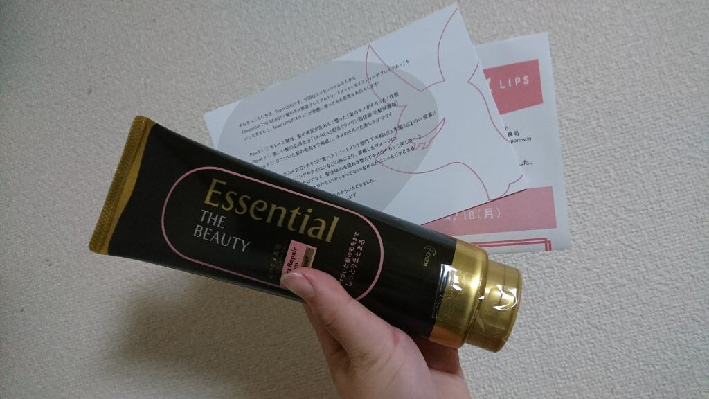  Essential THE BEAUTY 髪のキメ美容
プレミアムトリートメント＜モイストリペアプレミアム＞


LIPSを通してエッセンシャルさんからいただきました！




｡*⑅୨୧┈┈┈┈┈┈┈┈┈୨୧⑅*｡

LIPSベストコス