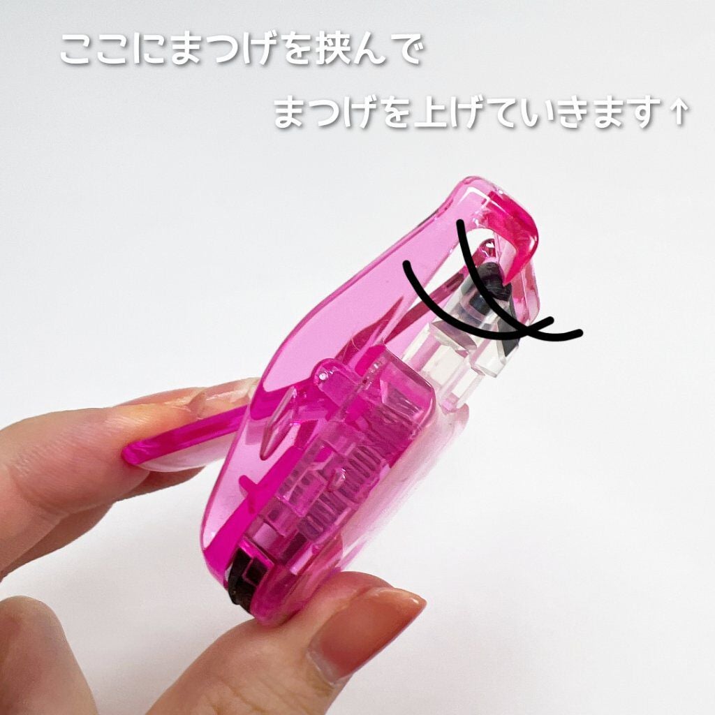 ミニアイラッシュカーラー/マペペ/ビューラーを使ったクチコミ(5枚目)
