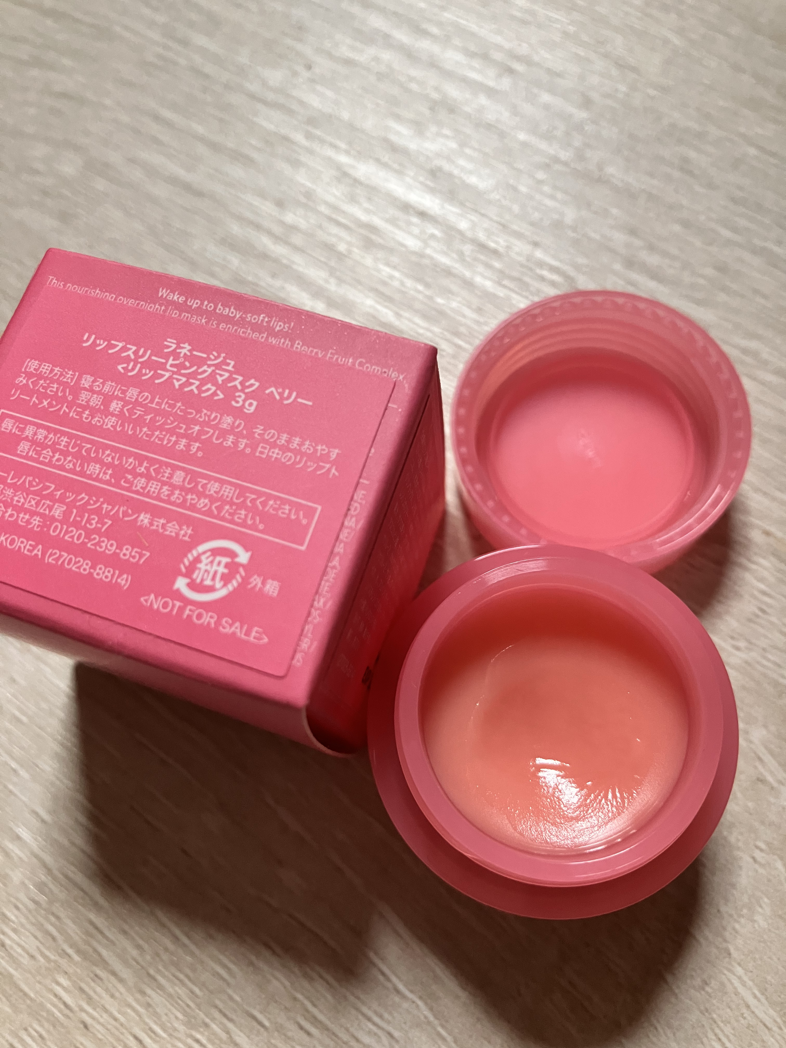 リップスリーピングマスク/LANEIGE/リップバームを使ったクチコミ（2枚目）