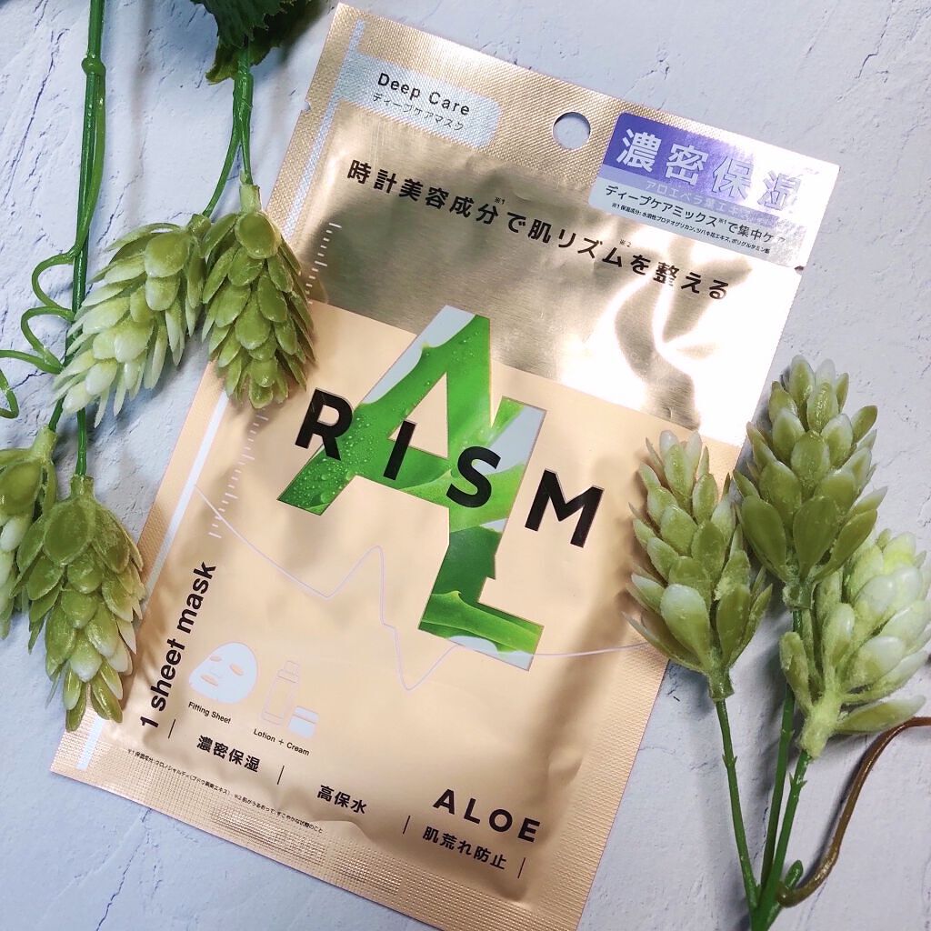 ディープケアマスク アロエ/RISM/シートマスク・パックを使ったクチコミ（1枚目）