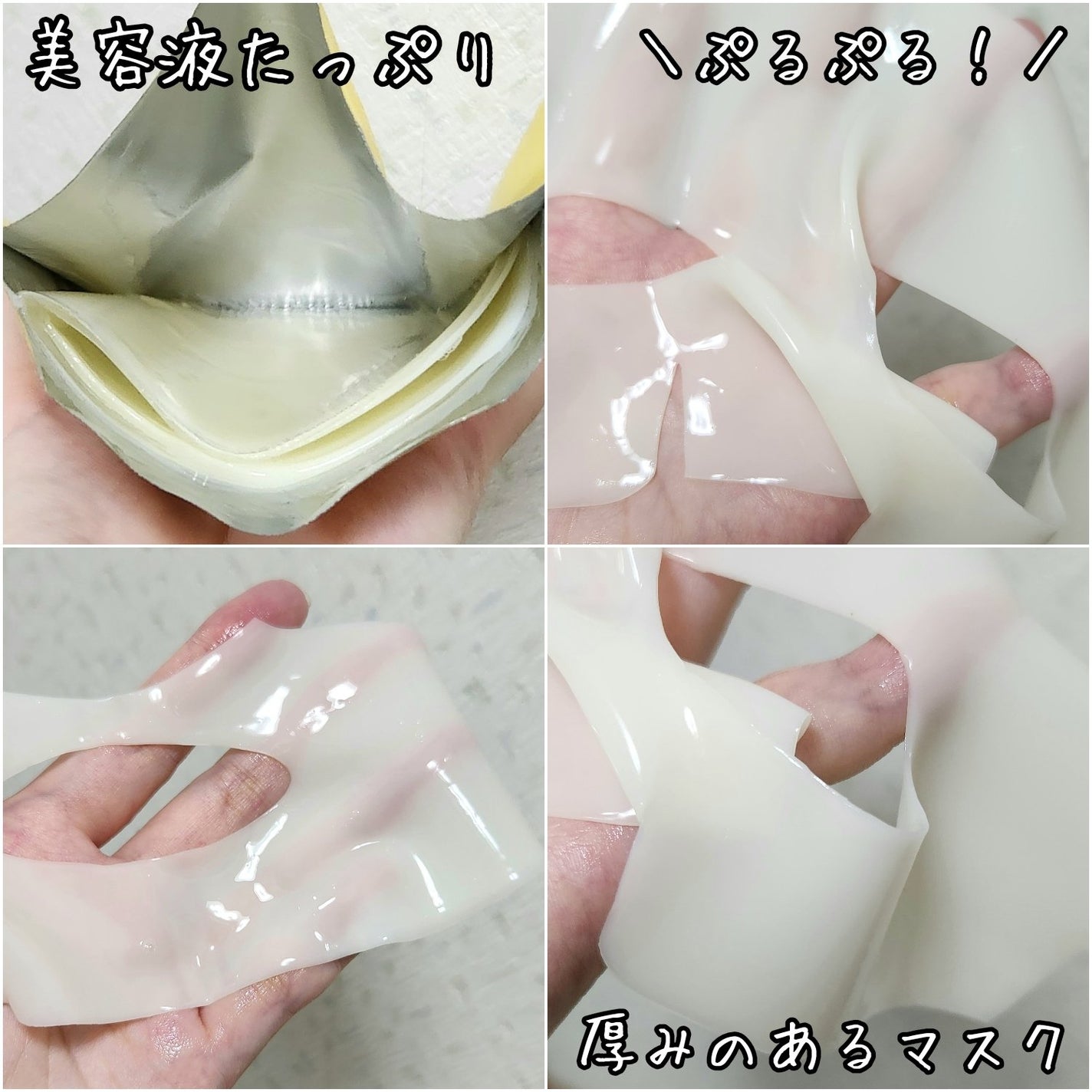 ビタナイアシンアミド リアルディープマスク/Biodance/シートマスク・パックを使ったクチコミ(3枚目)