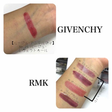 ミッドナイトフラワー リップスティック/RMK/口紅を使ったクチコミ（3枚目）