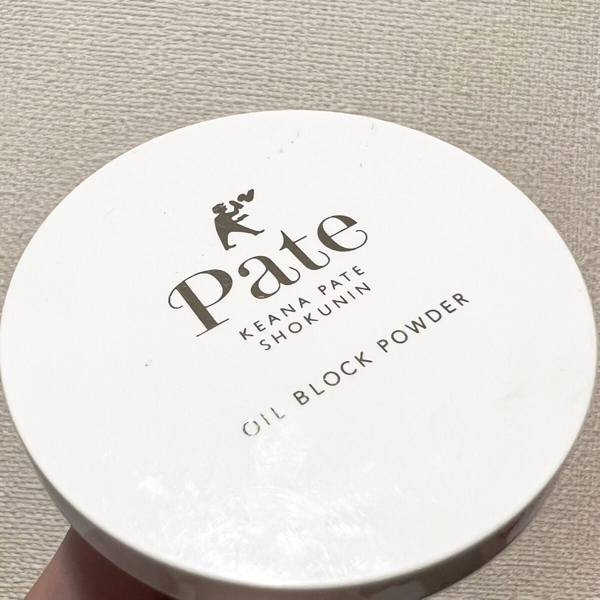 テカリ防止パウダー/毛穴パテ職人/プレストパウダーを使ったクチコミ(1枚目)