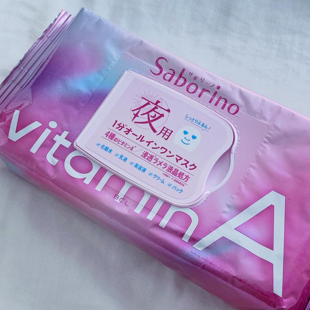 お疲れさマスク ビタットA/サボリーノ/シートマスク・パックを使ったクチコミ（2枚目）