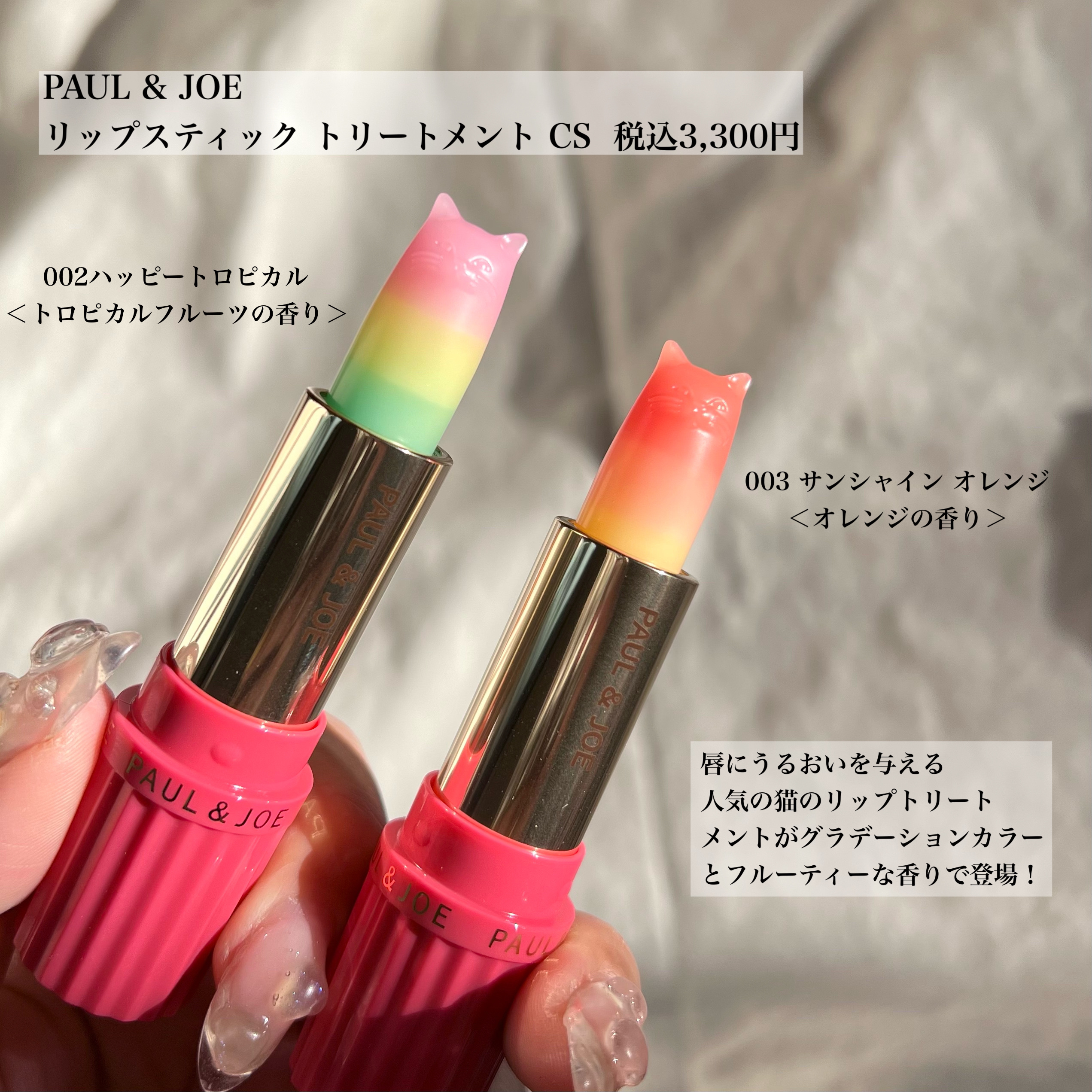 アイ & フェイスカラー CS 132 「春のおひさま」/PAUL & JOE BEAUTE/アイシャドウパレットを使ったクチコミ（2枚目）
