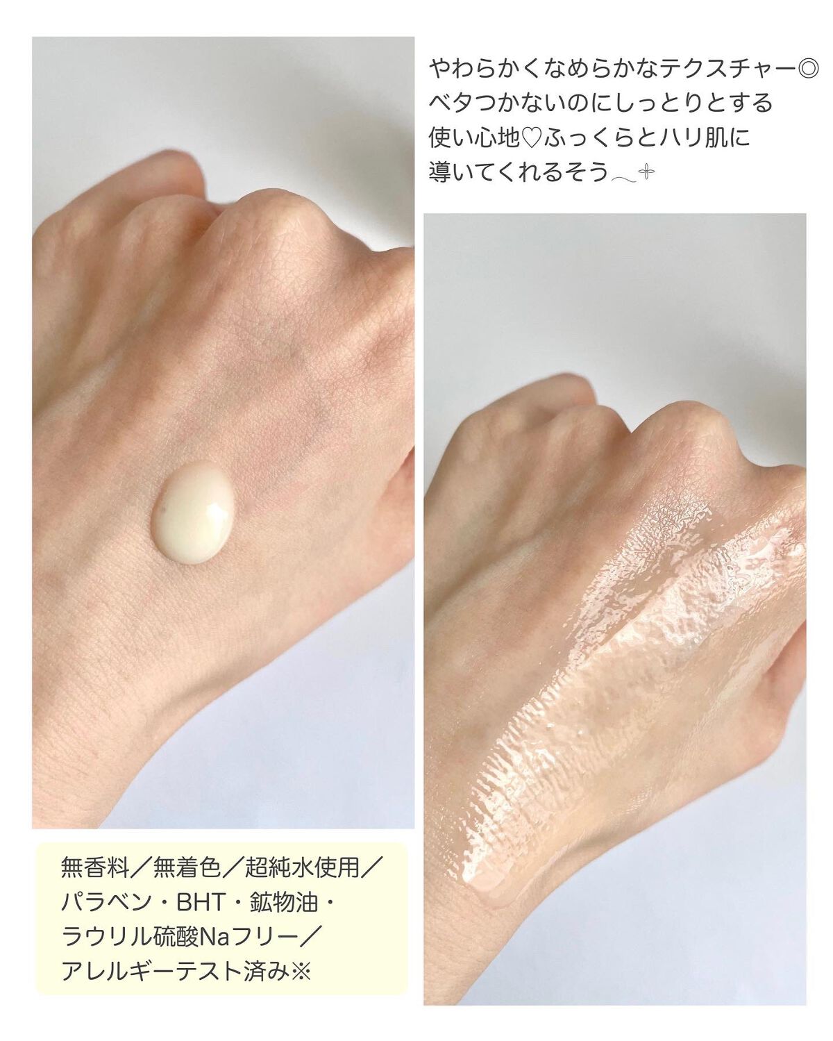 ムーンパール リカバーエッセンス/ミキモト コスメティックス/美容液を使ったクチコミ(3枚目)